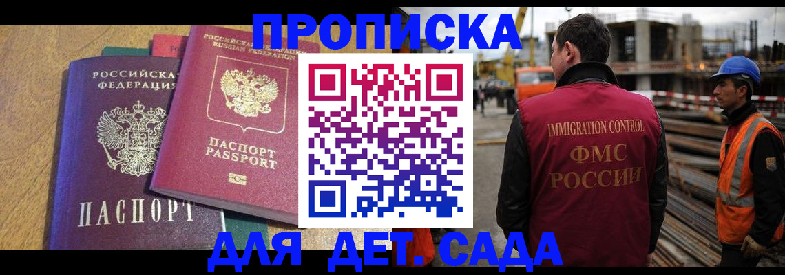 временная регистрация гарантия в Ефремове